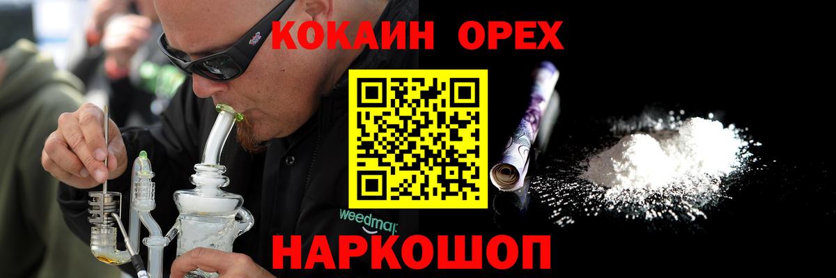 Cocaine 98%  КОКАИН Перу  Воткинск  Вход с VPN 
