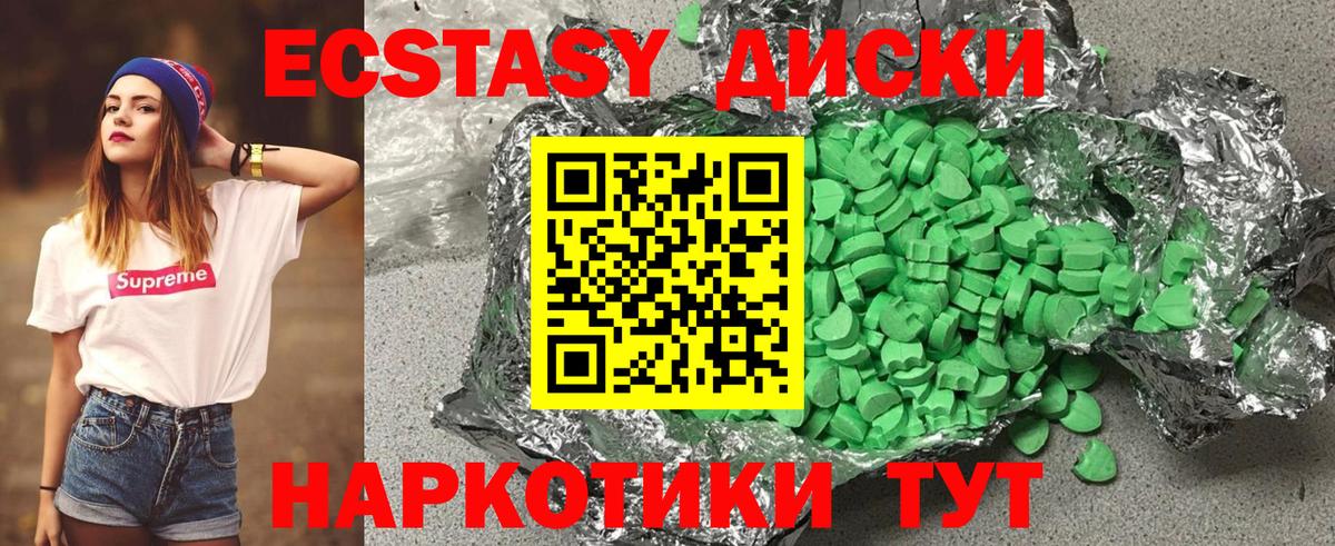 Воткинск  Экстази бентли  Вход с VPN 
