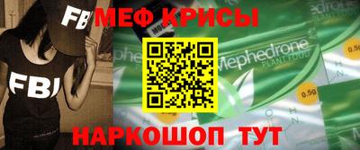 spice Кумертау