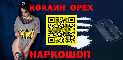 spice Кумертау