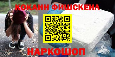 гашишное масло Кунгур