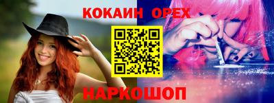spice Кумертау