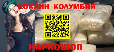 spice Кумертау
