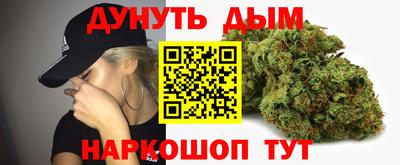 гашишное масло Кунгур