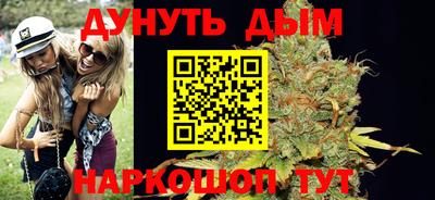 гашишное масло Кунгур