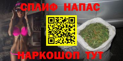 гашишное масло Кунгур