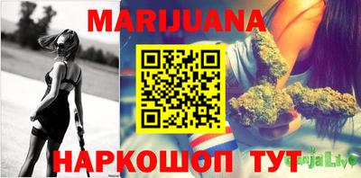 гашишное масло Кунгур