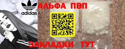 spice Кумертау