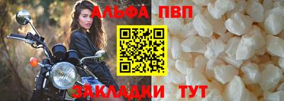 spice Кумертау