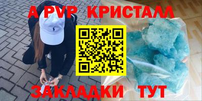 гашишное масло Кунгур