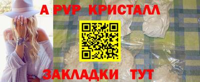 spice Кумертау