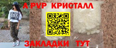 гашишное масло Кунгур