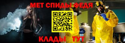 spice Кумертау