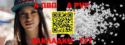 spice Кумертау