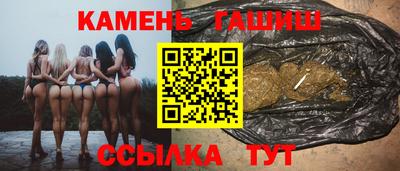 гашишное масло Кунгур