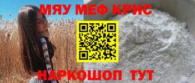 spice Кумертау