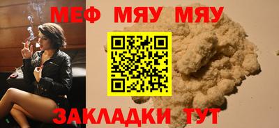 spice Кумертау