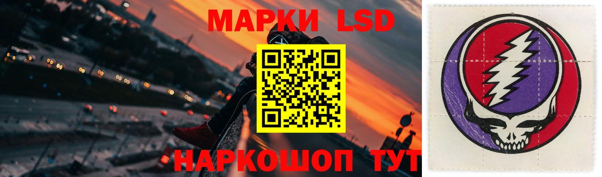 ЛСД экстази ecstasy Воткинск