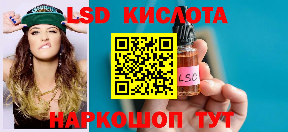 Воткинск  Лсд 25 экстази кислота  Вход с VPN  ЛСД экстази кислота 