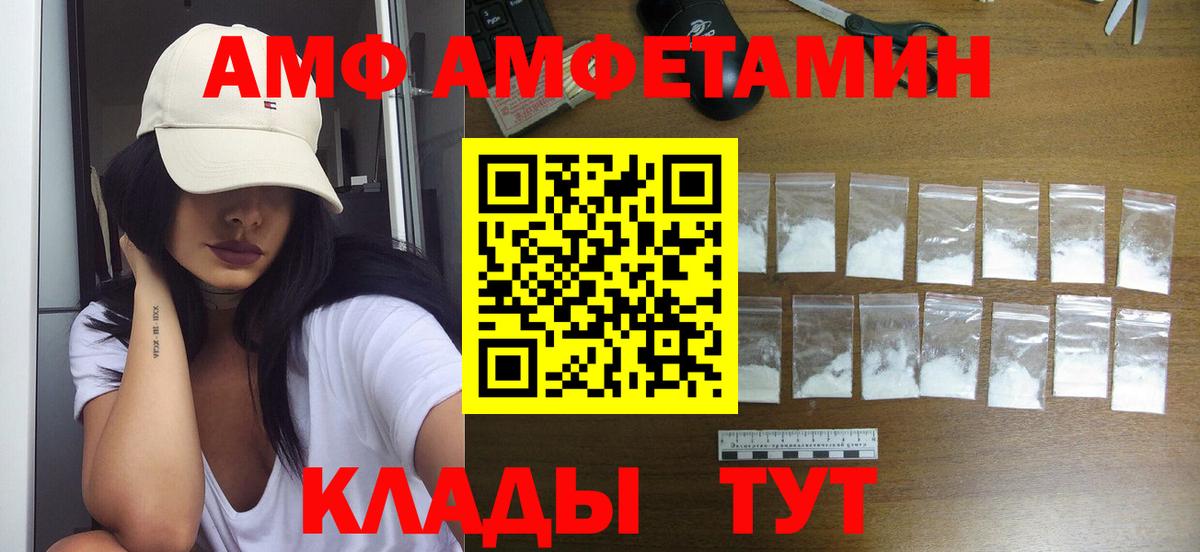 МЕТАМФЕТАМИН мет Воткинск