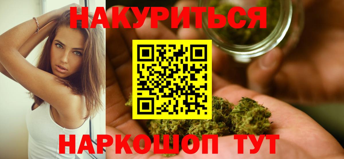 Шишки марихуана OG Kush Воткинск
