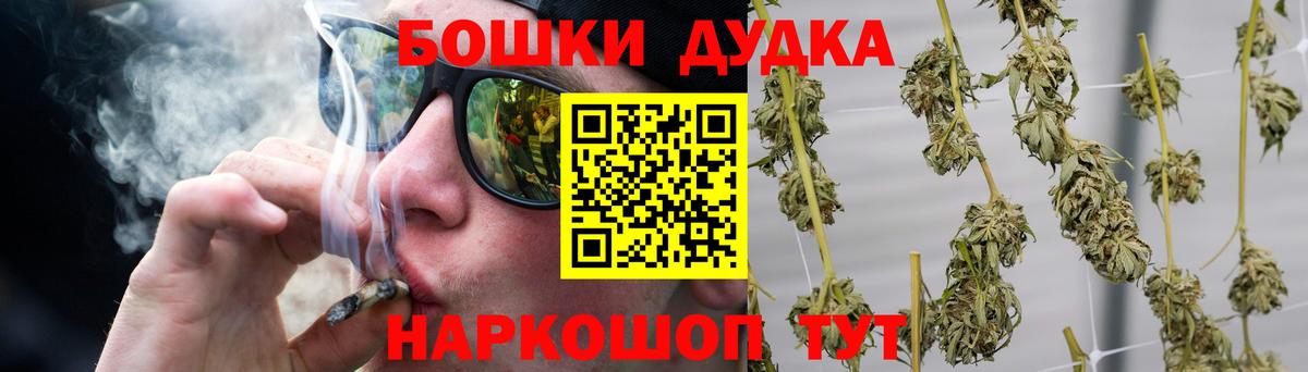 Воткинск  МАРИХУАНА гибрид  Шишки марихуана AK-47  МАРИХУАНА Bruce Banner  Конопля индика  Вход с VPN 